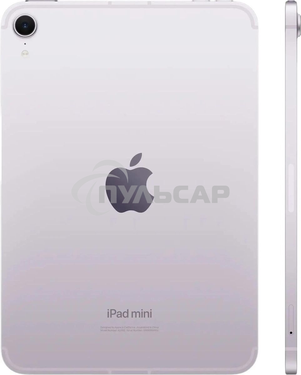 Планшет Apple iPad mini 2024 Wi-Fi + Cellular A2995, 8Gb, 128Gb, LTE, 5G, iOS, фиолетовый