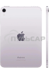 Планшет Apple iPad mini 2024 Wi-Fi + Cellular A2995, 8Gb, 128Gb, LTE, 5G, iOS, фиолетовый