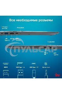 Ноутбук IRU Tactio 15PHC Ryzen 5 7430U 8Gb SSD256Gb AMD Radeon Rx Vega 7 15.6