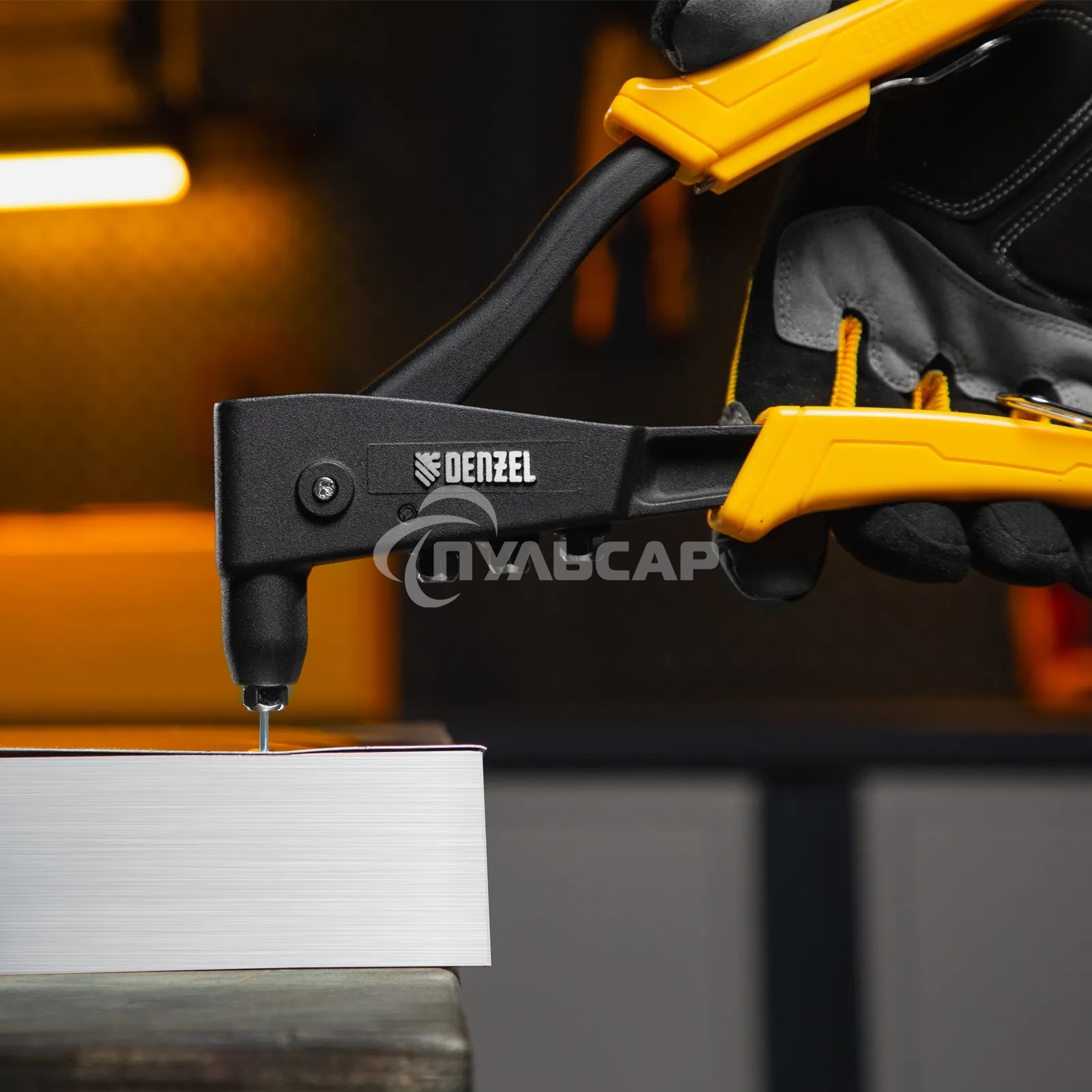 Заклепочник ручной Denzel 255 мм, литой, усиленный, заклепки 2,4-3,2-4,0-4,8 мм