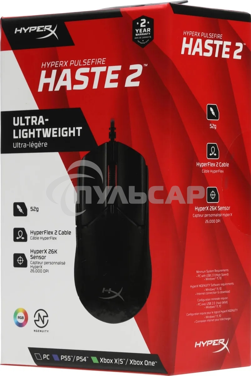 Мышь беспроводная HyperX Haste 2 черный, 26000 dpi, радиоканал, Bluetooth, USB, кнопки - 5
