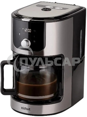 Кофемашина Kitfort КТ-782 1050Вт нержавеющая сталь/черный