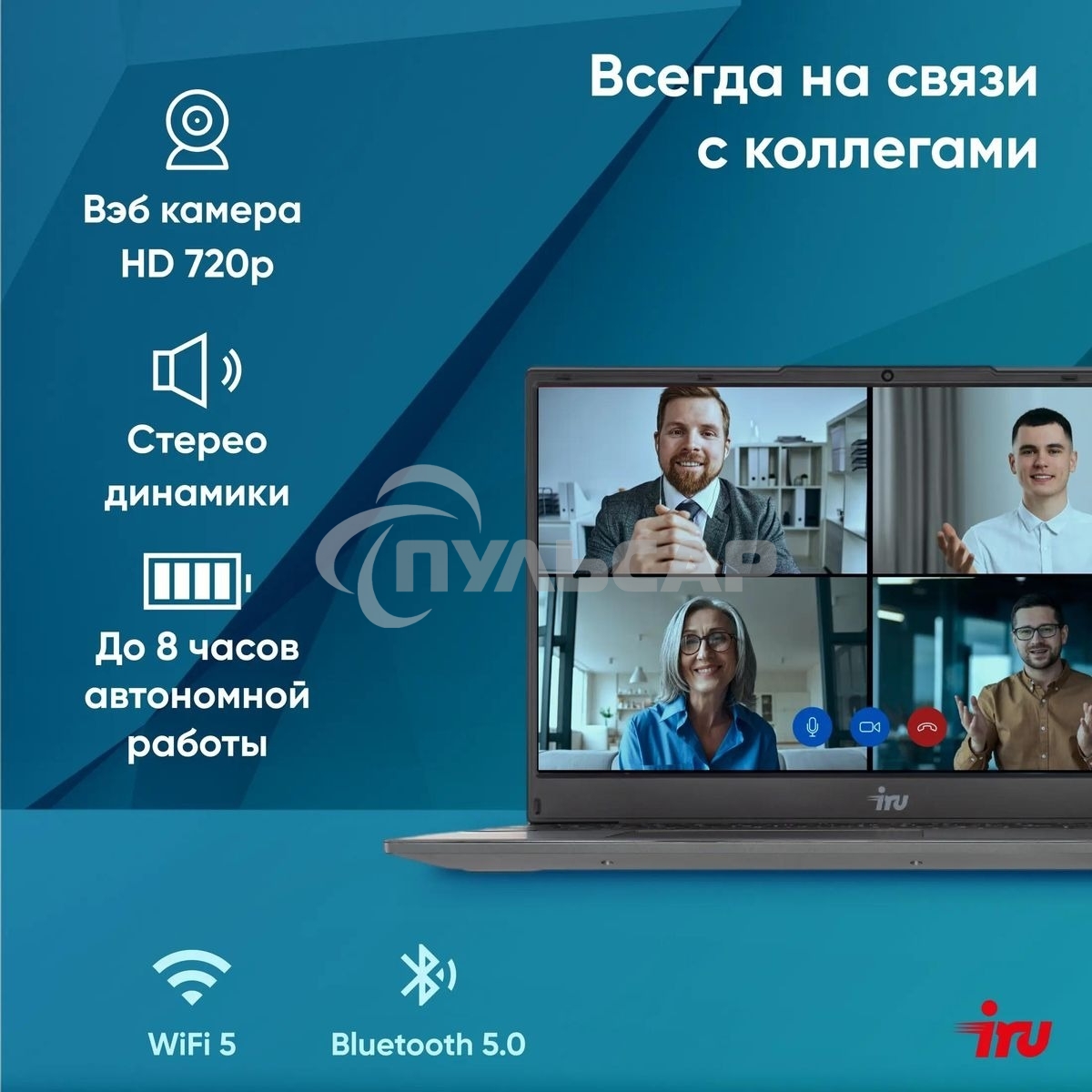 Ноутбук IRU Tactio 15PHC Ryzen 5 7430U 8Gb SSD256Gb AMD Radeon Rx Vega 7 15.6