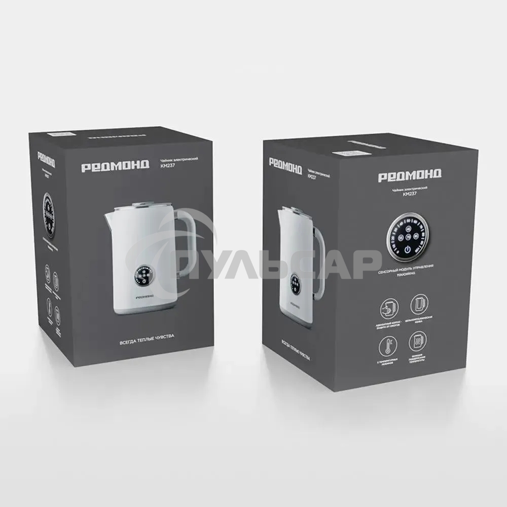 Чайник электрический Redmond KM237 1.7 л, 1500 Вт, белый