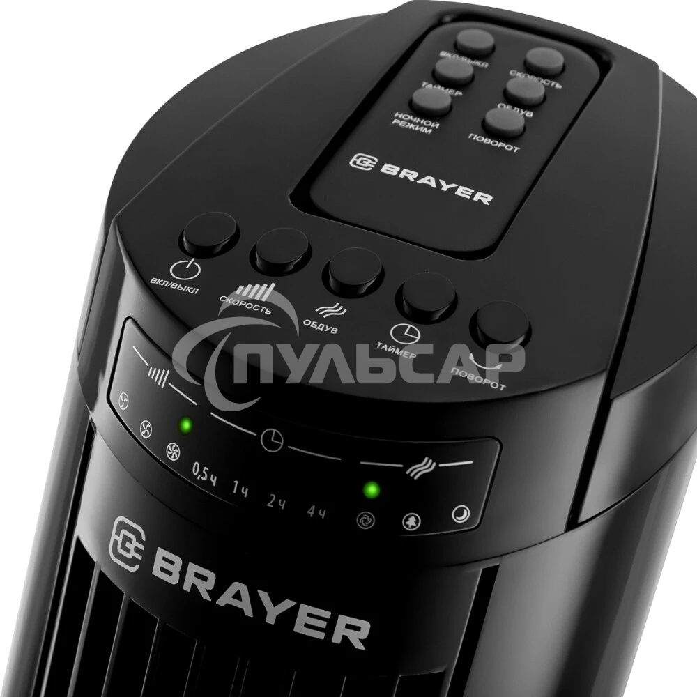 Колонный вентилятор BRAYER BR4958BK, механ.упр.,пульт ДУ,вращение90°,мощ-ть50Вт,защита от перегрева