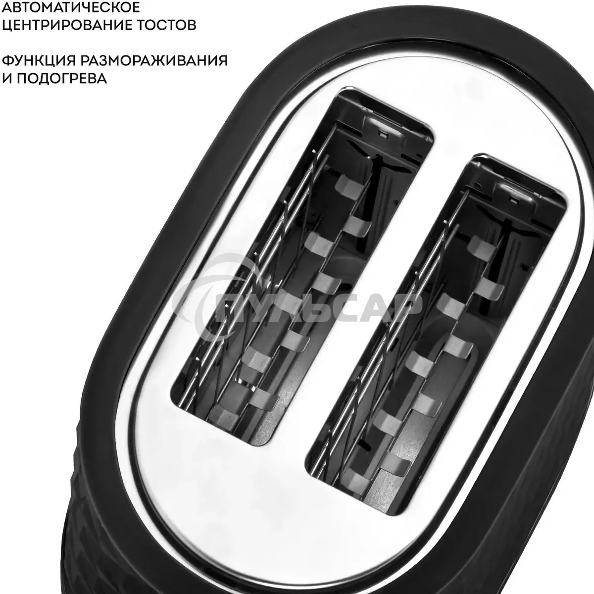 Тостер Galaxy Line GL 2912, черный, пластик, 1200 Вт