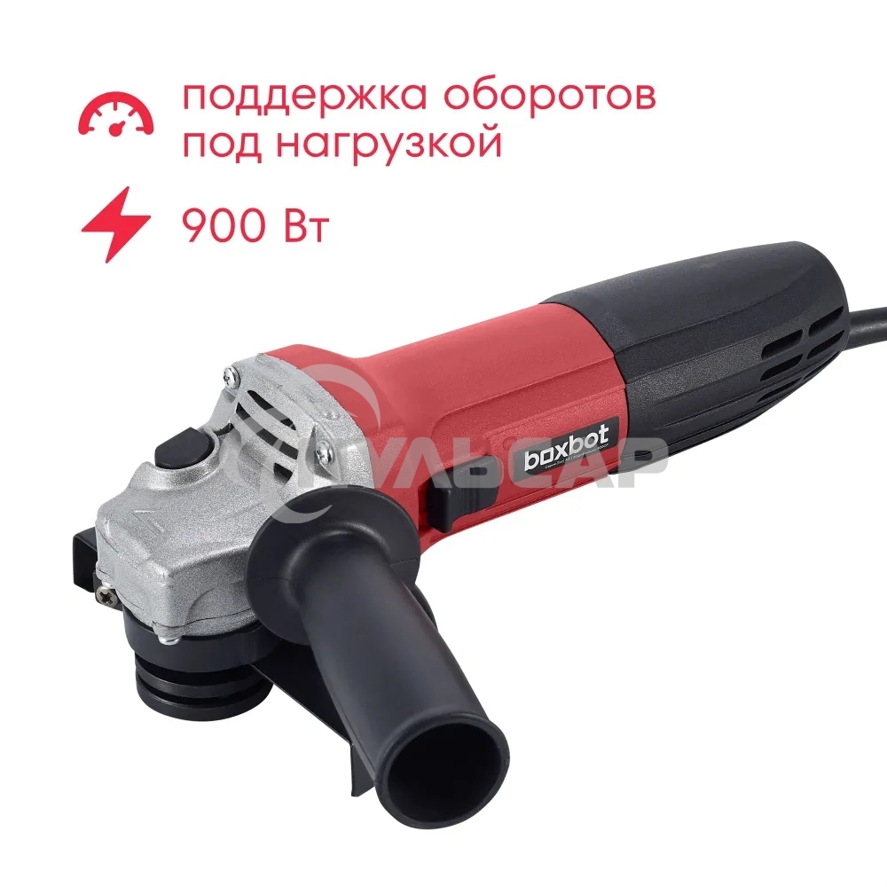УШМ Boxbot AG-900CP 900Вт, 125 мм, поддержка и регулировка оборотов, плавный пуск, пылезащита