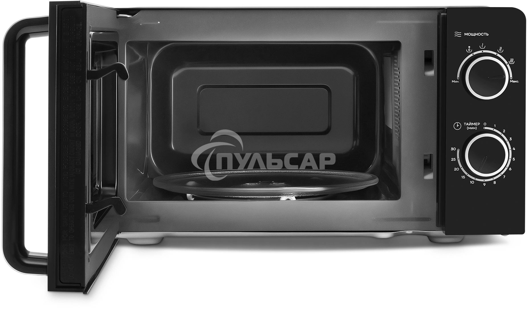 Микроволновая печь Vitek VT-MW0220 20л. 700Вт черный