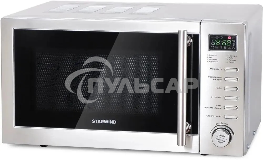 Микроволновая печь Starwind SMW5220 нержавеющая сталь, 20 л, 700 Вт, переключатели - поворотный механизм/кнопки