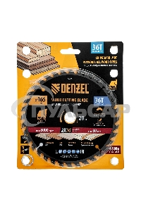 Пильный диск по дереву Denzel ф165 х 20 мм, 36 зубьев 733247