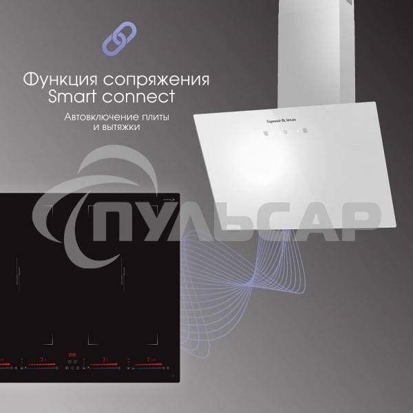 Вытяжка каминная Zigmund & Shtain K 149.6 W белый, 60 см, 1000 куб. м/ч, 72 дБ