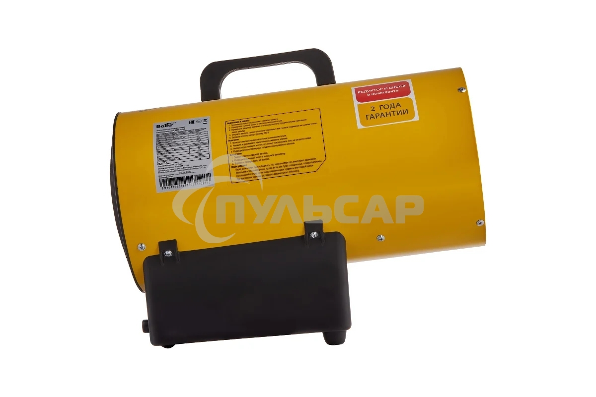 Пушка тепловая газовая Ballu BHG-15LS