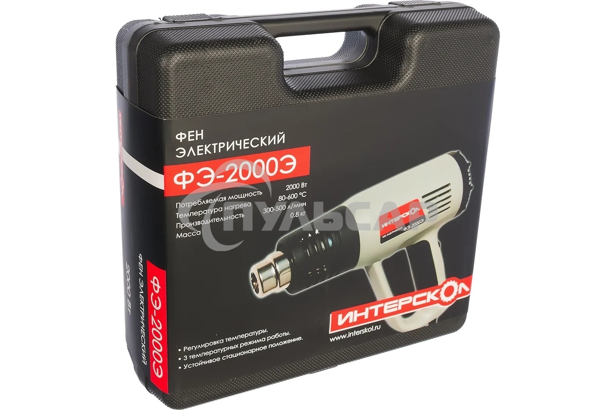 Фен строительный ИНТЕРСКОЛ ФЭ-2000Э 2000Вт, 80-600 °С,поток 300-500л/мин, 0.8кг 192.0.1.00