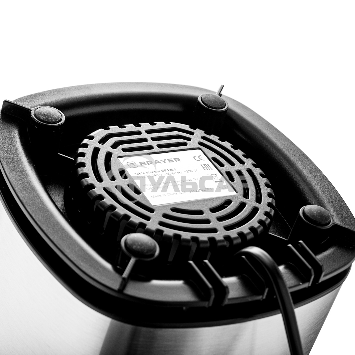 Блендер BRAYER BR1204