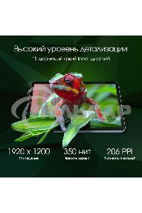 Планшет Digma Pro Eclipse 8/256Gb голубой