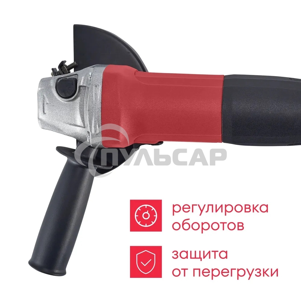 УШМ Boxbot AG-900CP 900Вт, 125 мм, поддержка и регулировка оборотов, плавный пуск, пылезащита