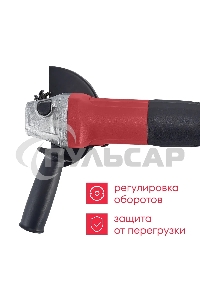 УШМ Boxbot AG-900CP 900Вт, 125 мм, поддержка и регулировка оборотов, плавный пуск, пылезащита