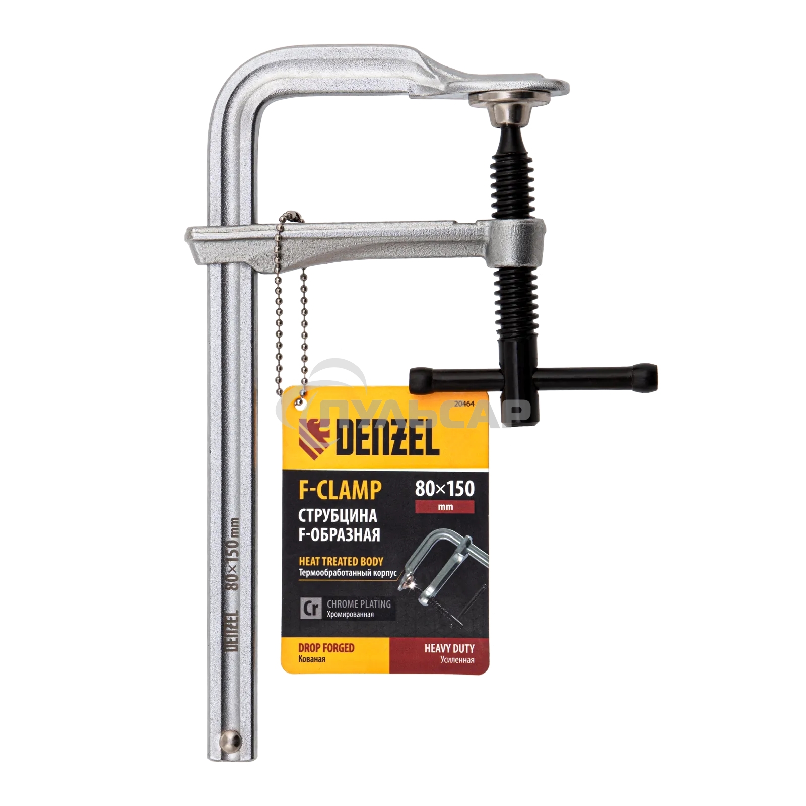Струбцина Denzel F-образная, 80x150 мм, кованая