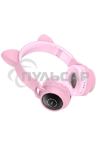 Гарнитура полноразмерная с кошачьими ушами беспроводная HOCO W27, серый