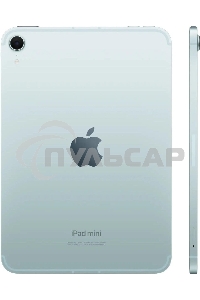 Планшет Apple iPad mini 2024 Wi-Fi + Cellular A2995, 8Gb, 128Gb, LTE, 5G, iOS, голубой