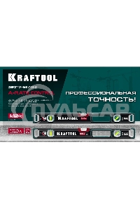Уровень Kraftool A-RATE CONTROL 2000 мм, магнитный сверхпрочный уровень с зеркальным глазком
