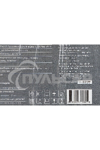 Конвектор Domfy DCW-CH1215 белый, 1500 Вт, 20 м2, термостат