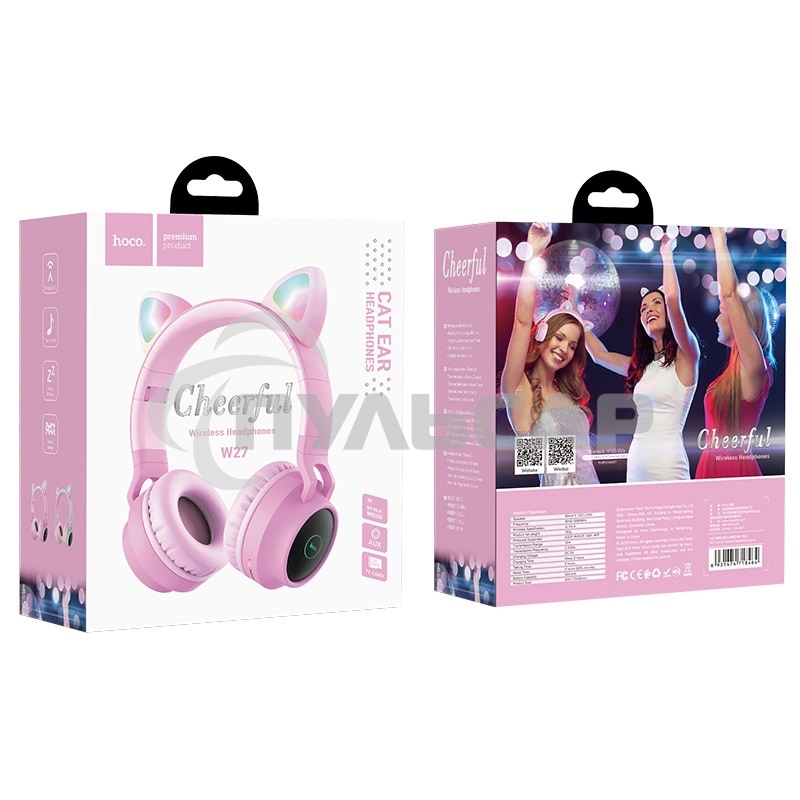 Гарнитура полноразмерная с кошачьими ушами беспроводная HOCO W27, серый