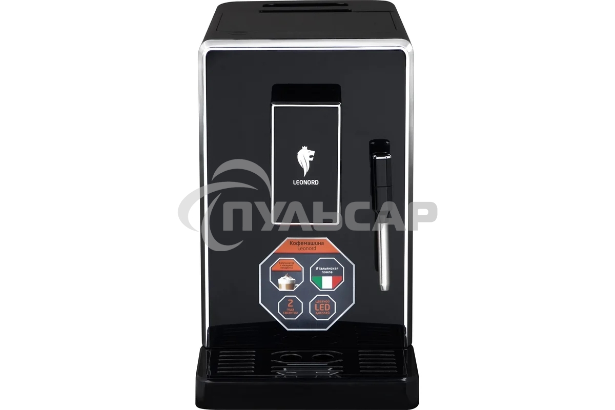 Кофемашина автоматическая LEONORD LE-1750 (107964)