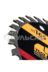 Пильный диск по дереву Denzel ф165 х 20 мм, 36 зубьев 733247