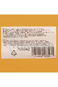 Бур по бетону Denzel двойная спираль, Cobalt W-tip, 16x600 мм, SDS PLUS