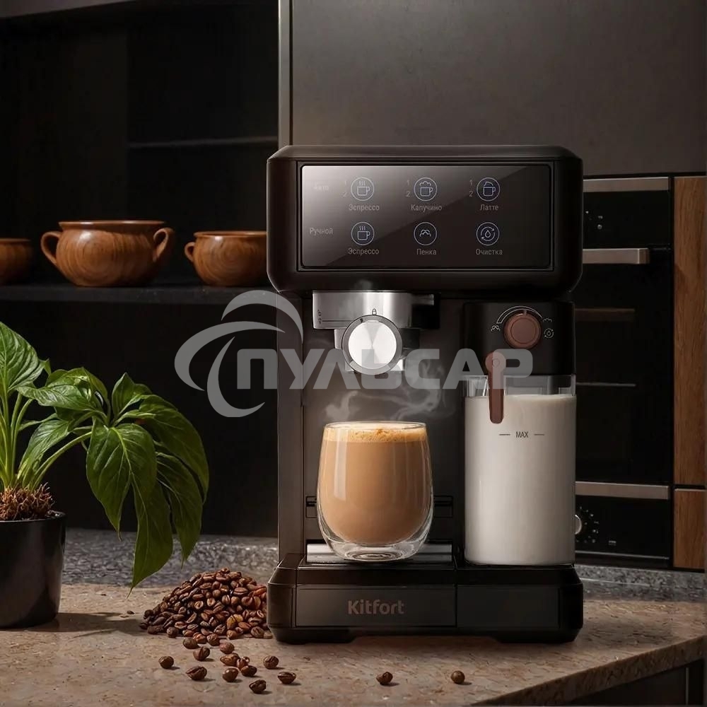 Кофеварка рожковая Kitfort КТ-7554 черный, исп. кофе - молотый, 1 л, 1350 Вт, 20 бар