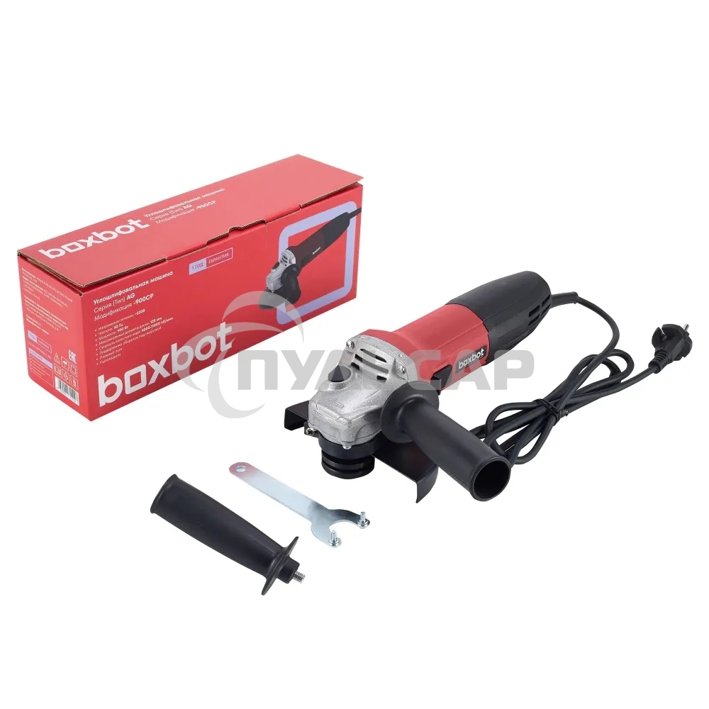 УШМ Boxbot AG-900CP 900Вт, 125 мм, поддержка и регулировка оборотов, плавный пуск, пылезащита