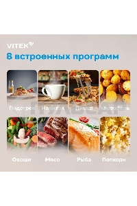 Микроволновая печь Vitek VT-MW0520 20л. 700Вт черный/серебристый