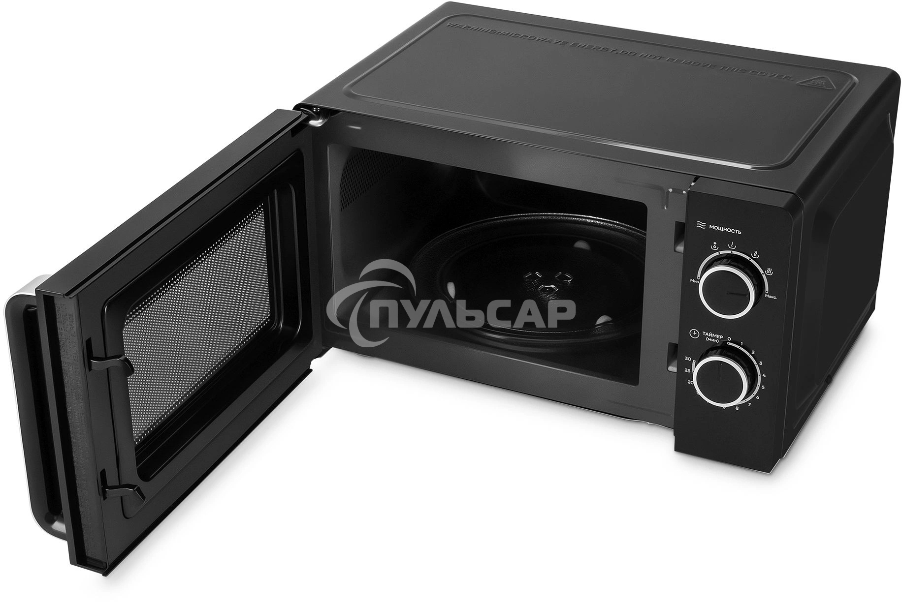 Микроволновая печь Vitek VT-MW0220 20л. 700Вт черный