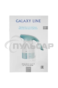 Отпариватель Galaxy Line GL 6197, бирюзовый, ручной, 700 Вт, контейнер для воды 100 мл