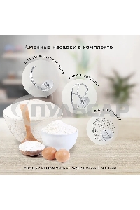 Планетарный миксер BQ MX640 White. Максимальная мощность 1600 Вт / Чаша из нержавеющей стали 6 л / Функция ферментации/ Подогрев чаши до 40'C / Электронное управление / Металлические насадки в комплекте / Металлические шестерни / Двойная защита: от перегр