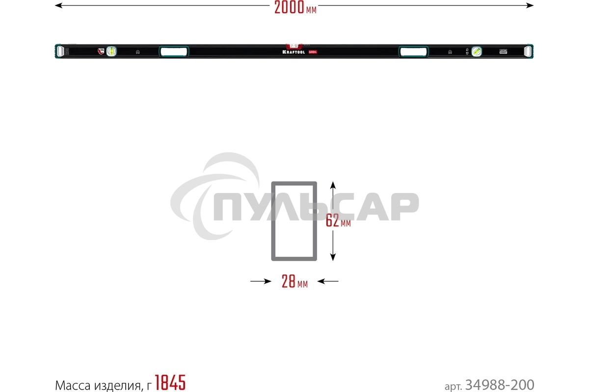 Уровень Kraftool A-RATE CONTROL 2000 мм, магнитный сверхпрочный уровень с зеркальным глазком