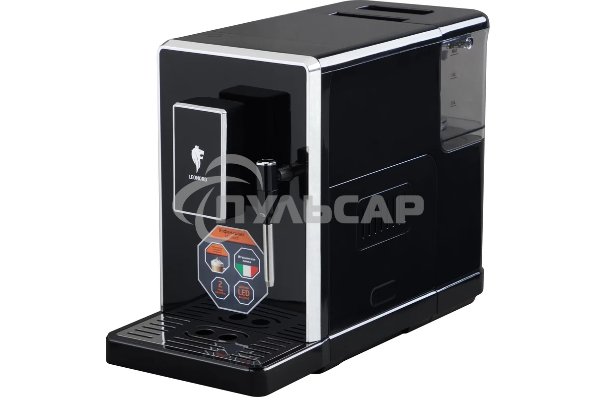 Кофемашина автоматическая LEONORD LE-1750 (107964)