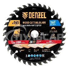 Пильный диск по дереву Denzel ф165 х 20 мм, 36 зубьев 733247