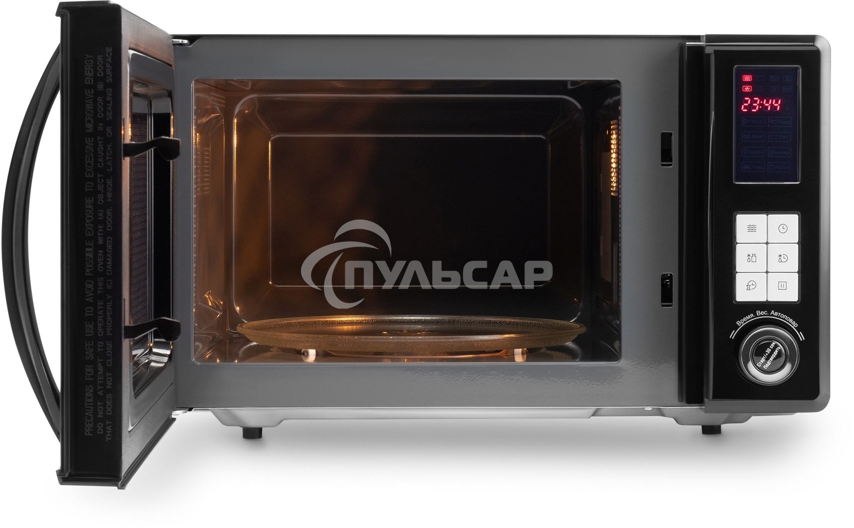 Микроволновая печь Hyundai HYM-D3009 нержавеющая сталь 23л 800Вт кнопки, поворотный механизм