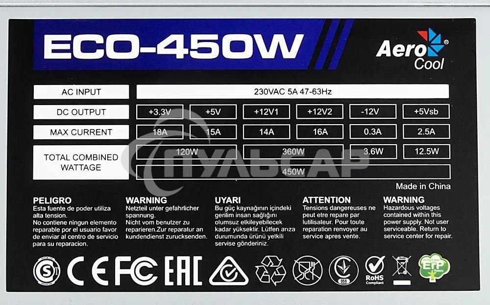 Блок питания Aerocool / Formula ECO-450W, 450Вт, 120мм, серебро