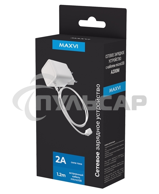 Сетевое зарядное устройство Maxvi A200M MicroUSB 2А 10W, 1.2м, белый