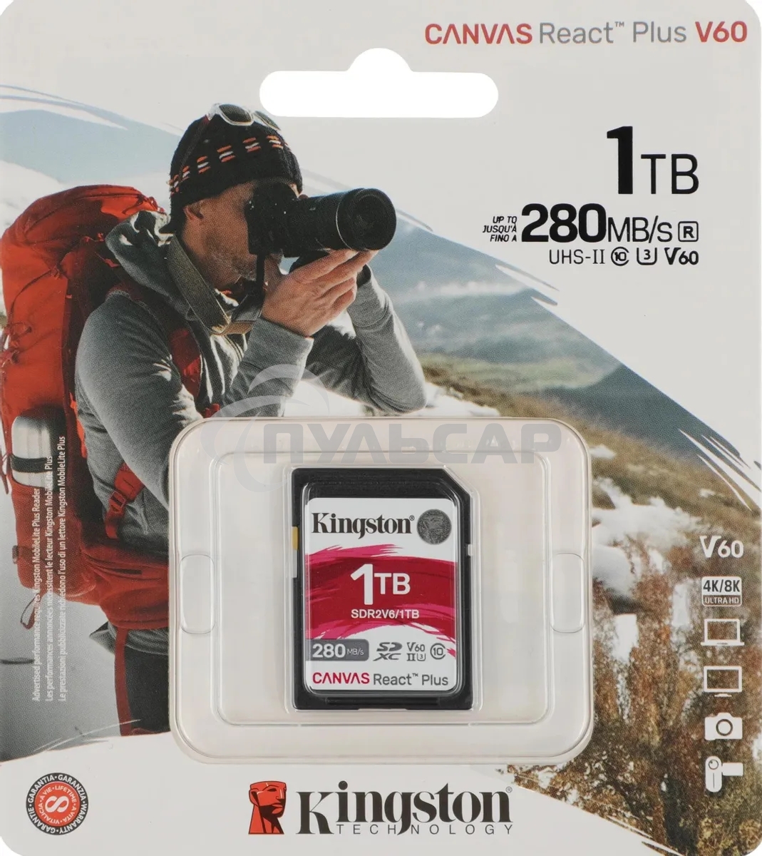 Флеш карта SDXC Kingston SDR2V6/1Tb Canvas React Plus w/o adapter 1Tb