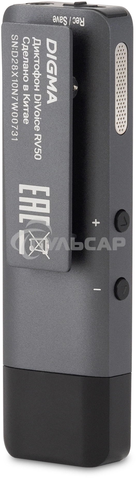 Диктофон Цифровой Digma DiVoice RV50 8Gb черный