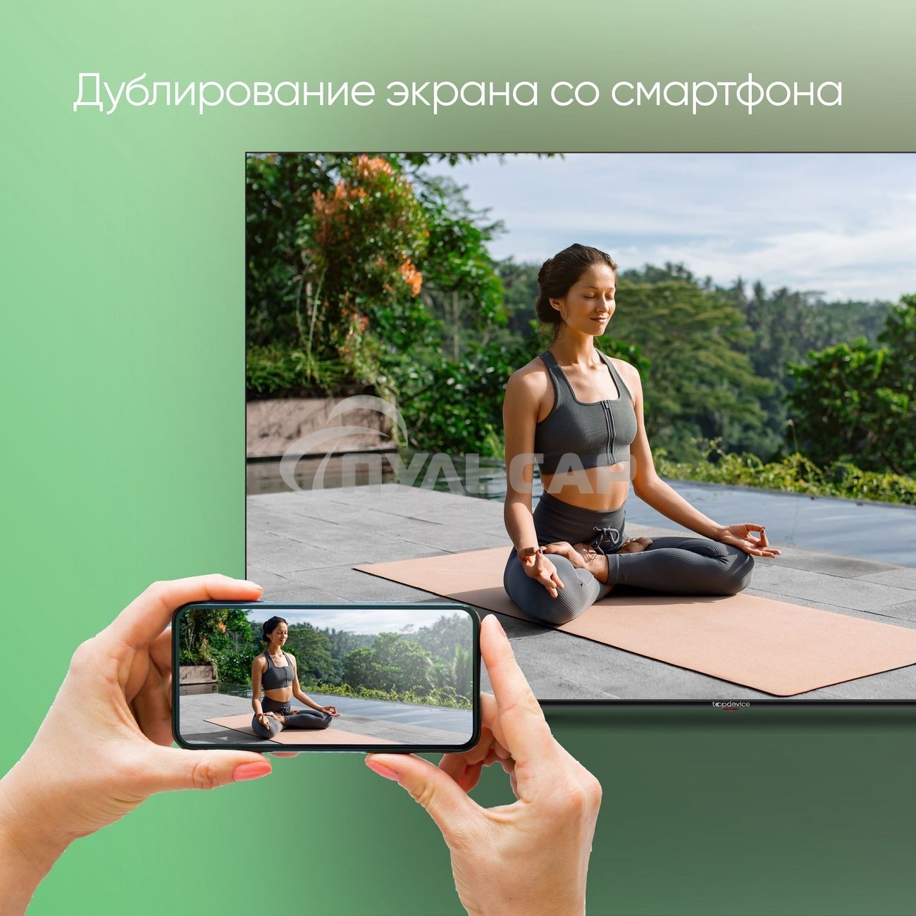 Телевизор Topdevice TDTV32CS04H черный 32