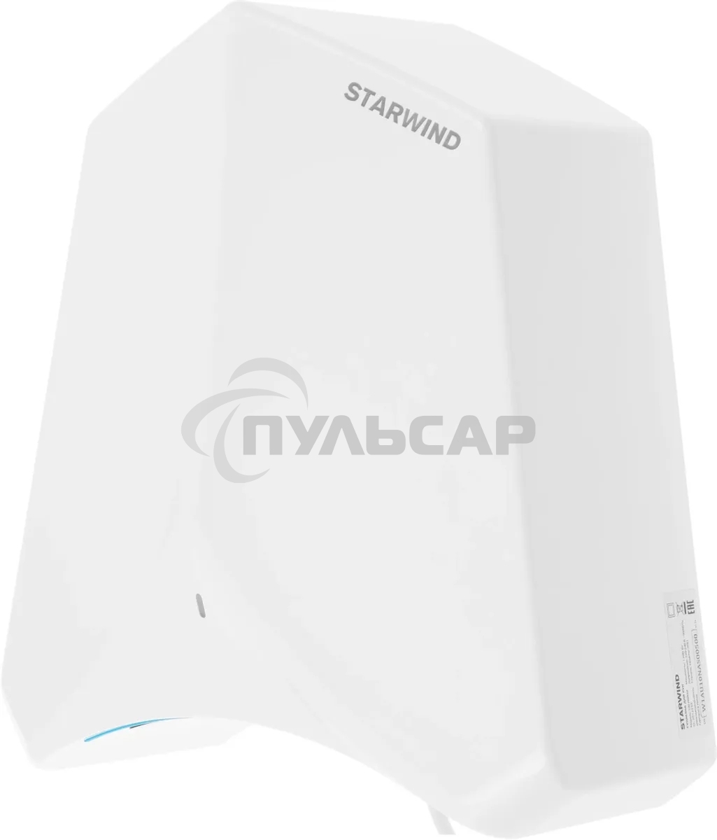 Сушилка для рук Starwind SW-HD848, 1100Вт белый