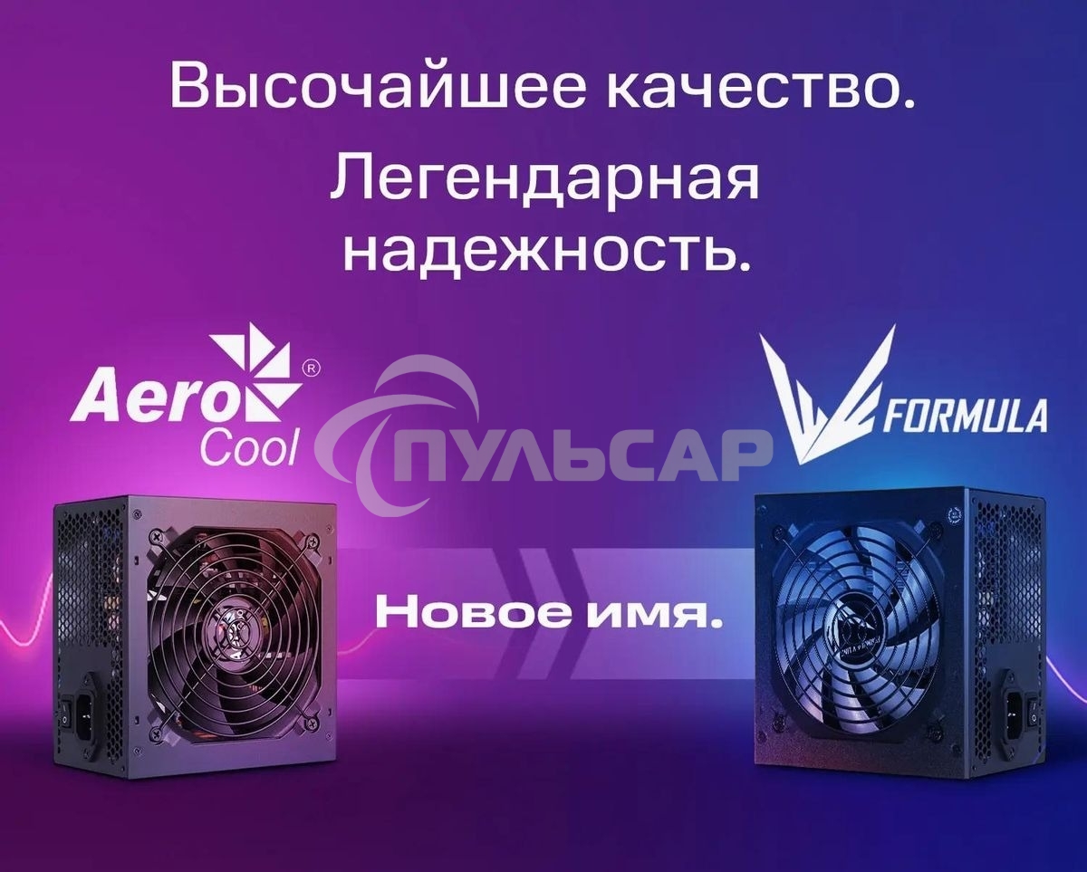 Блок питания Aerocool / Formula ECO-450W, 450Вт, 120мм, серебро