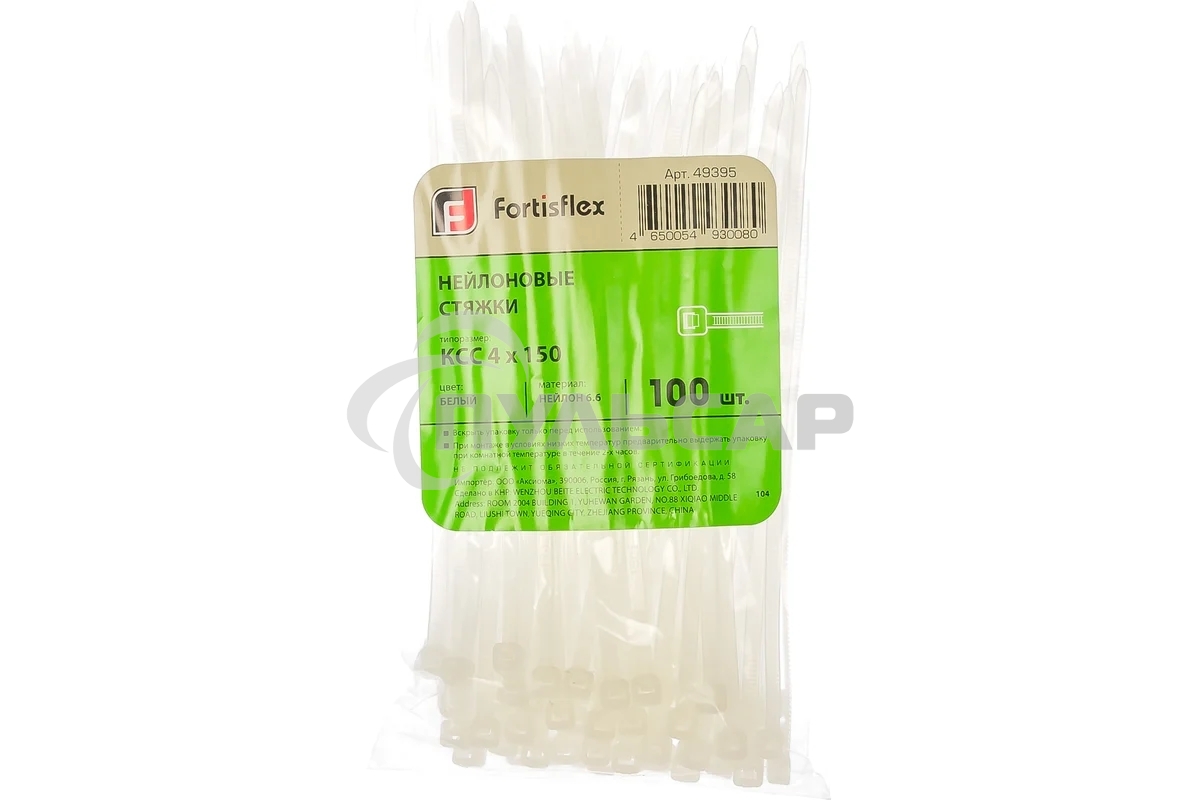 Нейлоновые стяжки FORTISFLEX КСС 4х150 мм белый 100 шт 49395