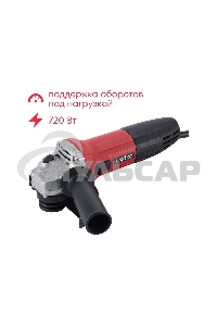 УШМ Boxbot AG-720CP 720Вт, 125 мм, поддержка и регулировка оборотов, плавный пуск, пылезащита