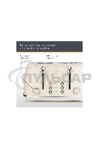 Тостер LEONORD LE-1913 RETRO (107479)